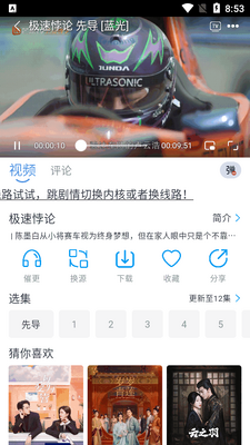������Ƶ���°汾��ͼ1