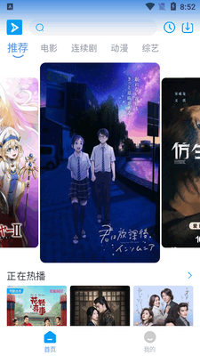 ������Ƶ���°汾��ͼ4