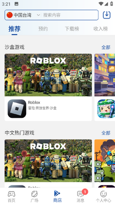 apkhub��׿�ٷ������ؽ�ͼ2