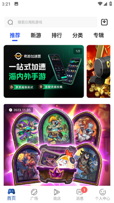 apkhub��׿�ٷ������ؽ�ͼ3