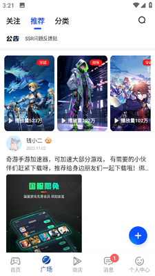 apkhub��׿�ٷ������ؽ�ͼ0