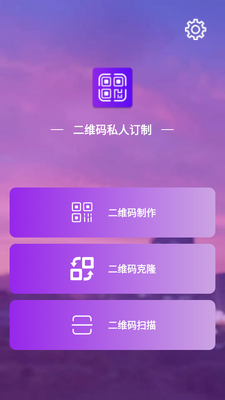 ��ά��˽�˶���app���°��ͼ3