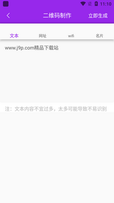 ��ά��˽�˶���app���°��ͼ0