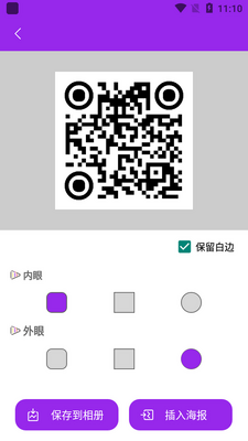 ��ά��˽�˶���app���°��ͼ1