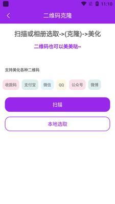 ��ά��˽�˶���app���°��ͼ2