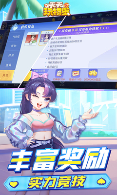 �������走�����ͼ2