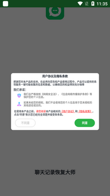 �����¼�ָ���ʦ�ֻ����ͼ1