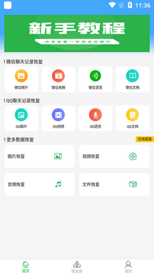 �����¼�ָ���ʦ�ֻ����ͼ0