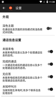 VoiceX¼����רҵ���ͼ1
