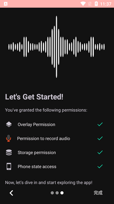 VoiceX¼����רҵ���ͼ4