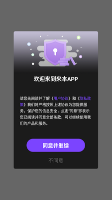 cc��Ƭ����app�ֻ����ͼ1