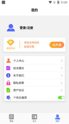 cc��Ƭ����app�ֻ����ͼ3