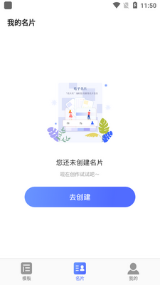 cc��Ƭ����app�ֻ����ͼ0