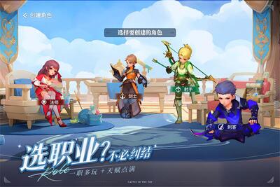 空之勇者手游官方版截图2