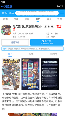 ̧������������ͼ4