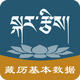 ������������app���°�v1.0.2 �ֻ���