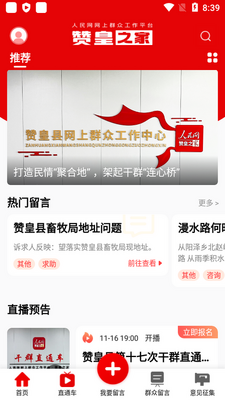 �޻�֮��app�ٷ����ͼ1