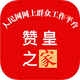 �޻�֮��app�ٷ���v1.2.5 ���°�