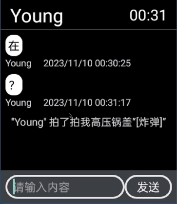 ΢ֱ(WeChat)