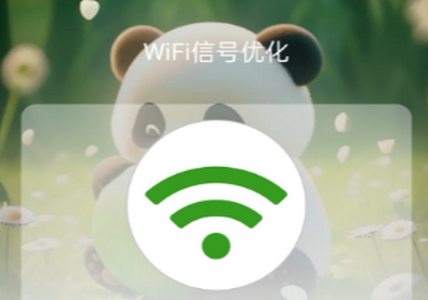 熊猫WiFi精灵