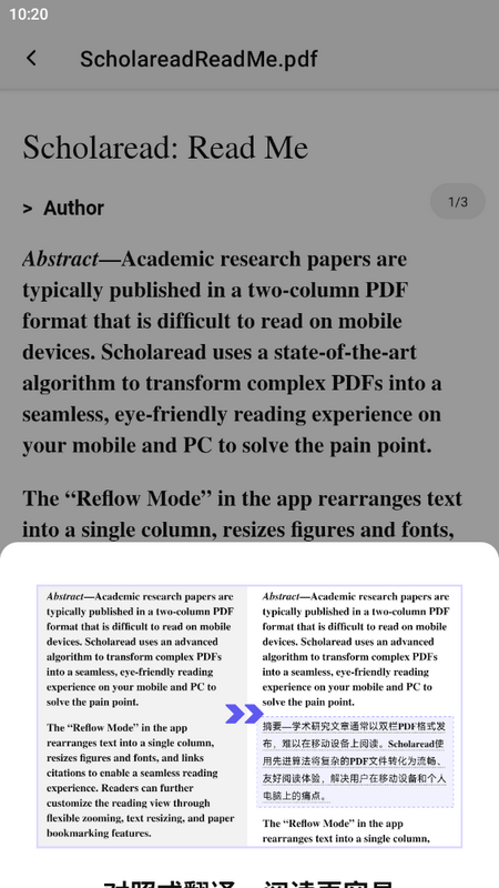 Scholaread ٷ