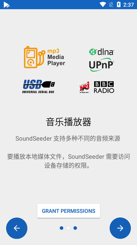 豸ͬ(SoundSeeder)