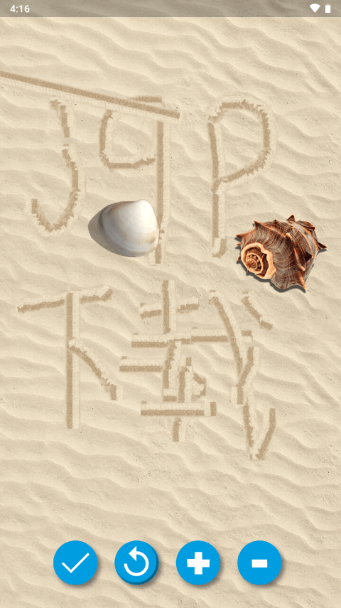 ɳģѰ(Sand Draw)