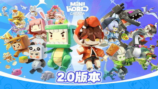 2.0汾(Mini World)
