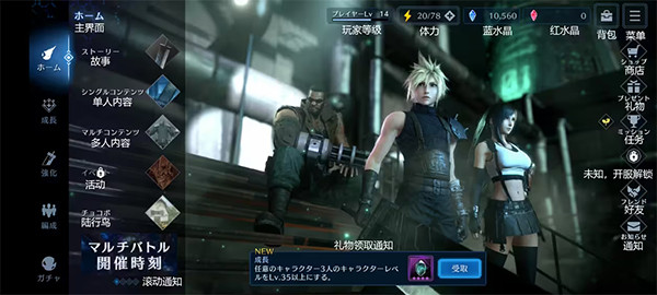 FF7ECշ°汾