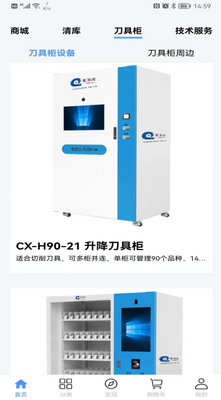 �����Ʋ�app�ٷ��������°氲װ��ͼ3