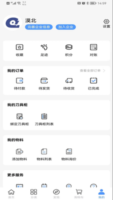 �����Ʋ�app�ٷ��������°氲װ��ͼ0