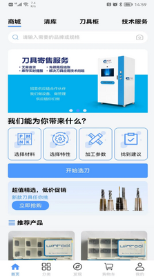 �����Ʋ�app�ٷ��������°氲װ��ͼ4
