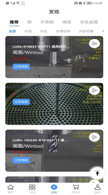 �����Ʋ�app�ٷ��������°氲װ��ͼ1