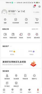 ����app�ٷ����ؽ�ͼ0
