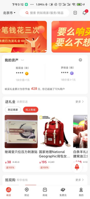 ����app�ٷ����ؽ�ͼ4