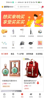 ����app�ٷ����ؽ�ͼ1