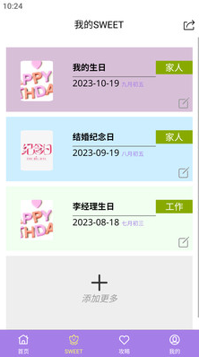 ߴϲapp�ֻ��氲׿�ٷ����ؽ�ͼ1
