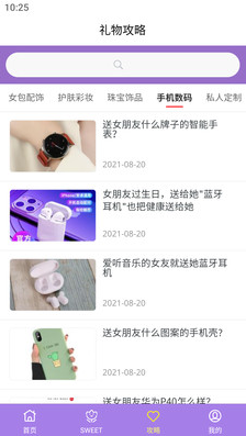 ߴϲapp�ֻ��氲׿�ٷ����ؽ�ͼ0