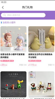ߴϲapp�ֻ��氲׿�ٷ����ؽ�ͼ3