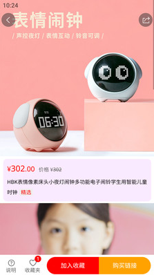 ߴϲapp�ֻ��氲׿�ٷ����ؽ�ͼ2