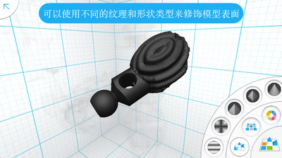 3Dģ����������(Tinkerplay)�ֻ��ٷ����ؽ�ͼ1