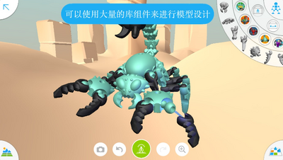 3Dģ����������(Tinkerplay)�ֻ��ٷ����ؽ�ͼ2