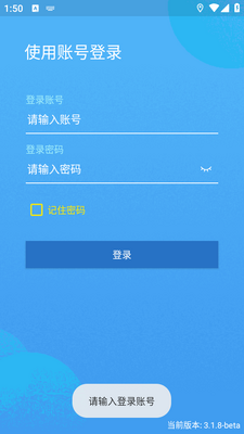 �Ƽ��װάapp�ֻ��ٷ����ؽ�ͼ3