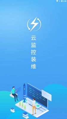 �Ƽ��װάapp�ֻ��ٷ����ؽ�ͼ2