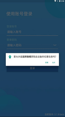 �Ƽ��װάapp�ֻ��ٷ����ؽ�ͼ1