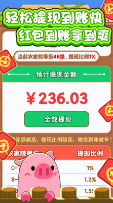 ������ũ��Ժ���ΰ�׿�ٷ����ؽ�ͼ2