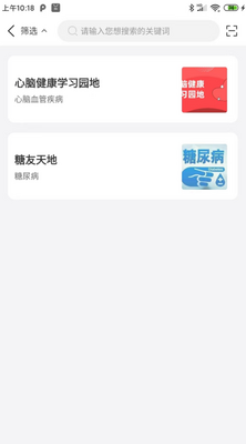 �ҼҰ��ֻ�app���ؽ�ͼ0