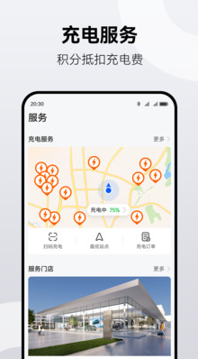 ��������app�ֻ��ٷ����ؽ�ͼ0