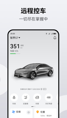 ��������app�ֻ��ٷ����ؽ�ͼ3