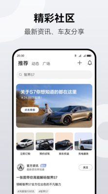 ��������app�ֻ��ٷ����ؽ�ͼ4